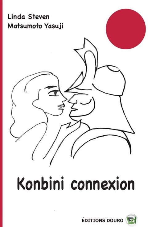 Konbini connexion(Kobo/電子書)