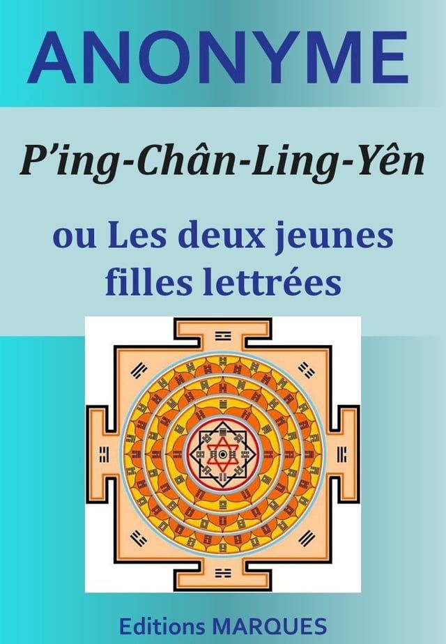  P’ing-Chân-Ling-Yên, ou Les deux jeunes filles lettrées(Kobo/電子書)