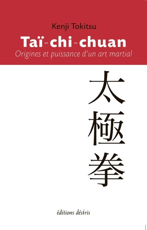 Ta&iuml;-chi-chuan - Origines et puissance d'un art martial(Kobo/電子書)