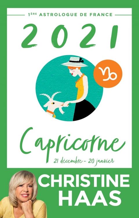 Capricorne 2021(Kobo/電子書)