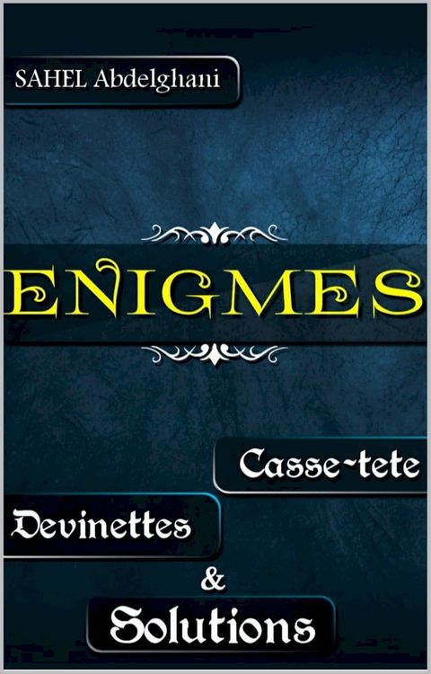 ENIGMES(Kobo/電子書)