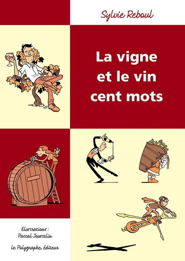  La Vigne et le Vin cent mots(Kobo/電子書)