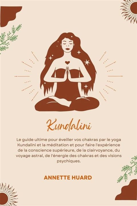 Kundalini(Kobo/電子書)