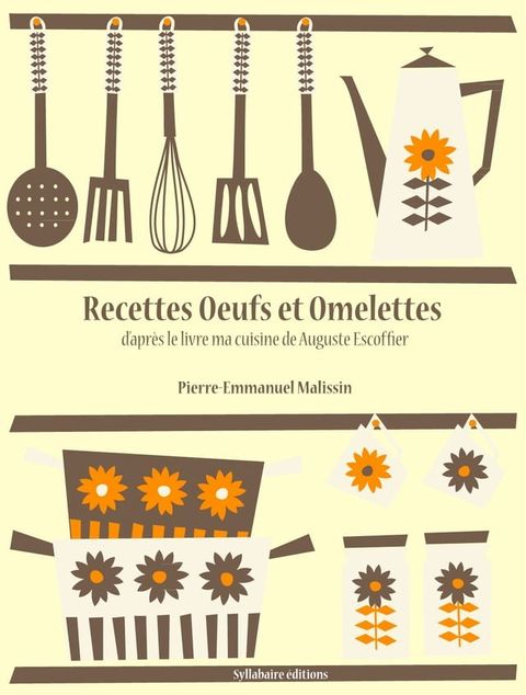 Recettes Oeufs et Omelettes(Kobo/電子書)