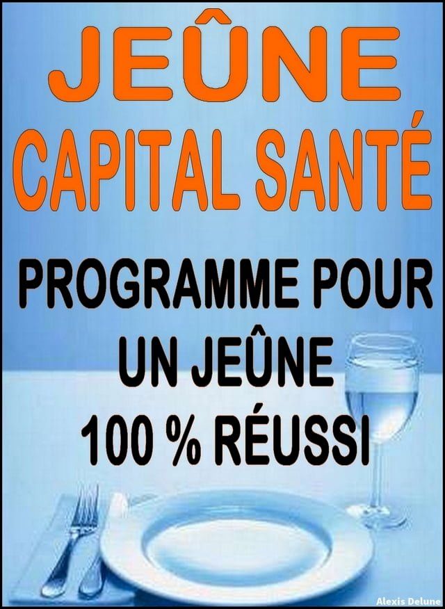  Jeûne - Capital santé(Kobo/電子書)