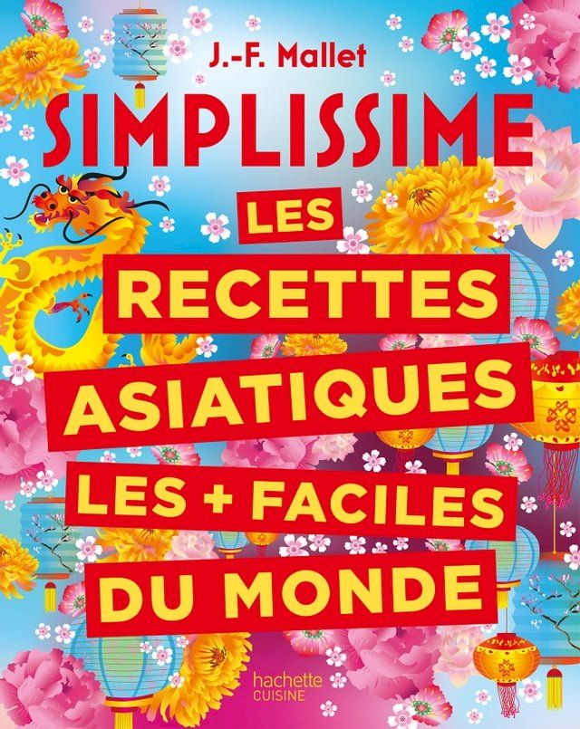  SIMPLISSIME Les recettes asiatiques les + faciles du monde(Kobo/電子書)