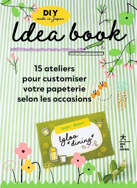 Idea Book(Kobo/電子書)