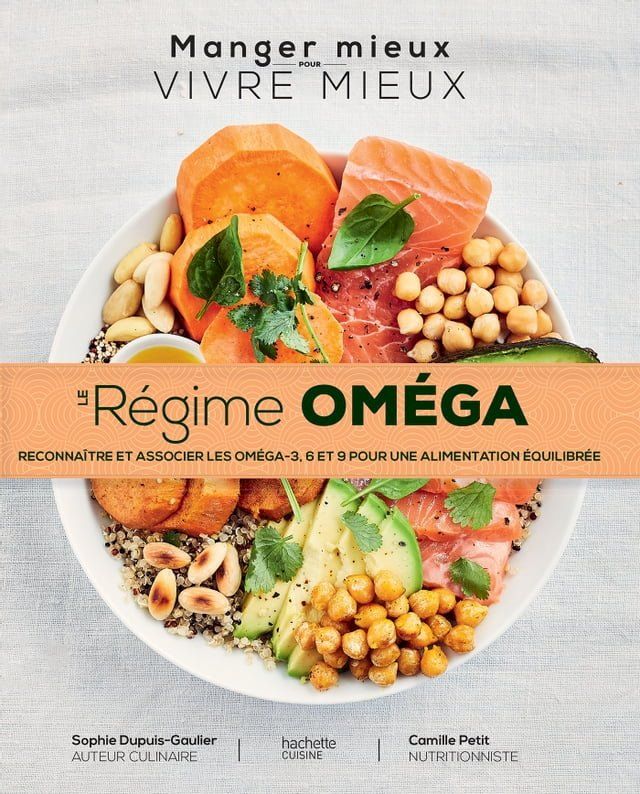  Le régime Oméga(Kobo/電子書)