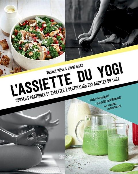 L'assiette du Yogi(Kobo/電子書)