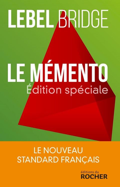 Le M&eacute;mento(Kobo/電子書)