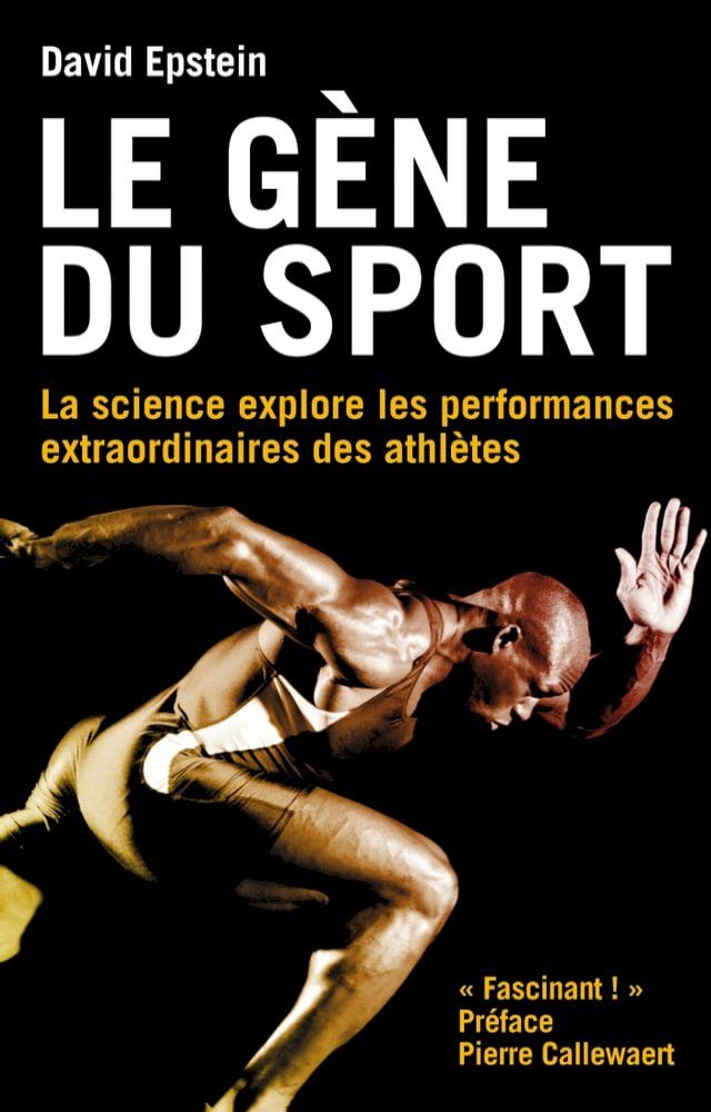  Le gène du sport(Kobo/電子書)