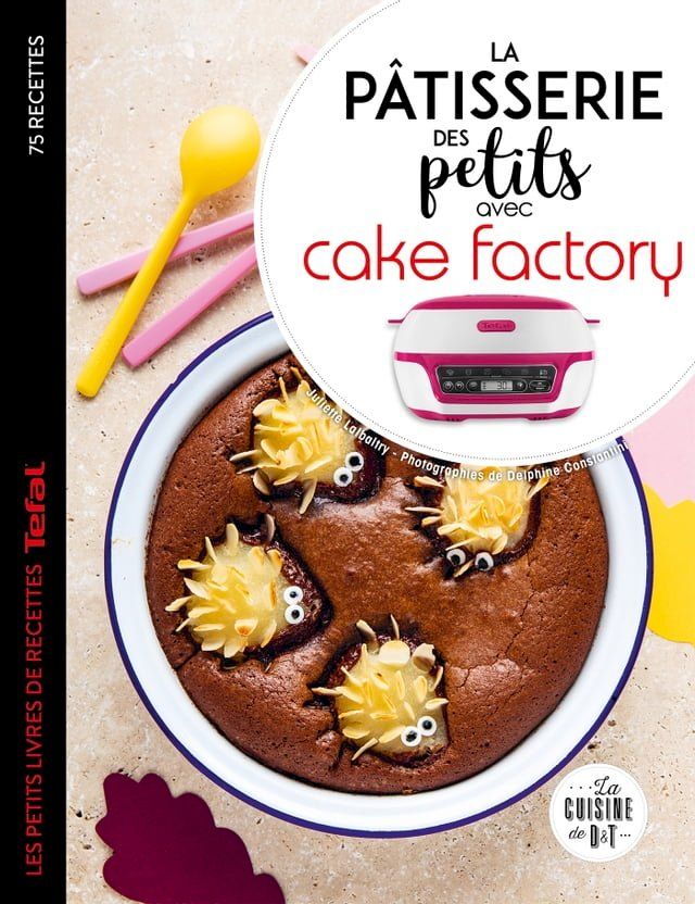  La p&acirc;tisserie des petits avec cake factory(Kobo/電子書)