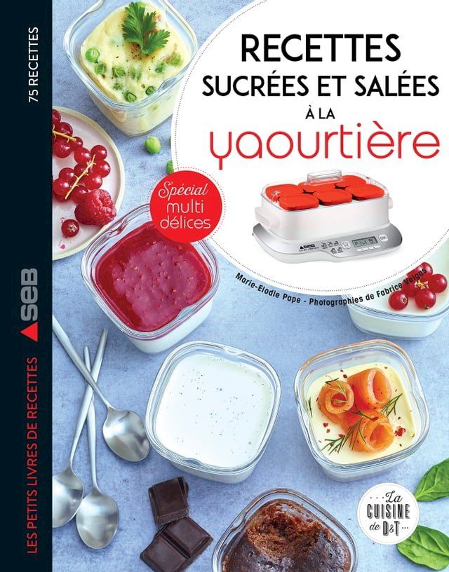  Recettes sucr&eacute;es et sal&eacute;es &agrave; la yaourti&egrave;re(Kobo/電子書)