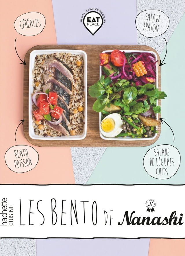  Les bentos de Nanashi(Kobo/電子書)