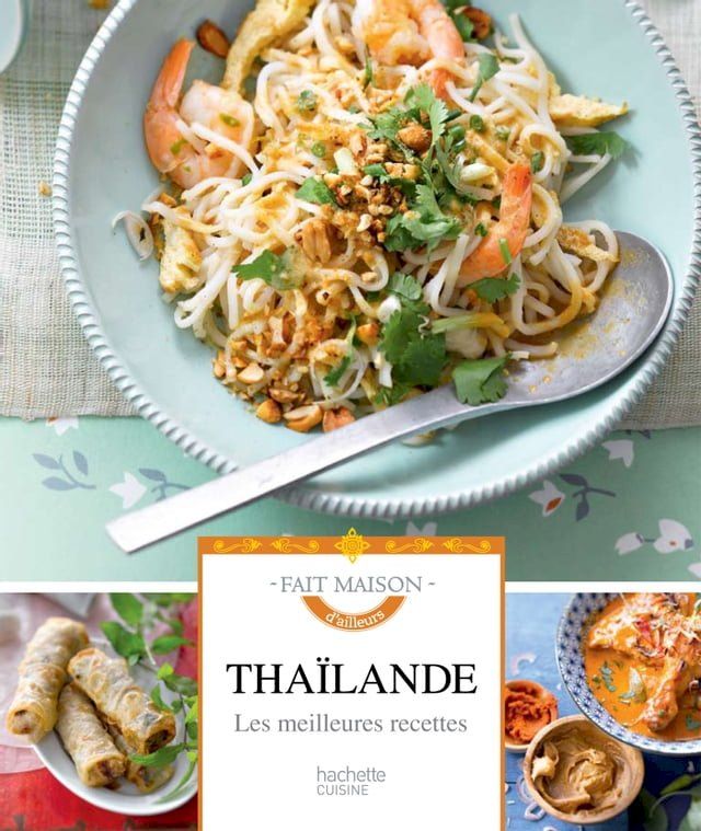  Thaïlande(Kobo/電子書)