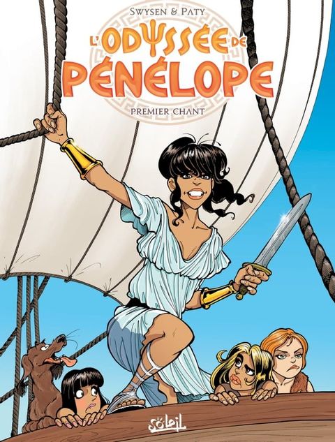 L'Odyss&eacute;e de P&eacute;n&eacute;lope T01(Kobo/電子書)