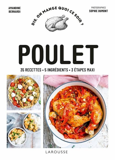 Poulet(Kobo/電子書)