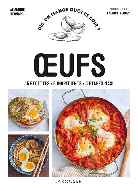 Oeufs(Kobo/電子書)