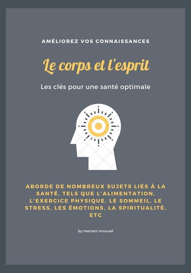  Le corps et l'esprit(Kobo/電子書)