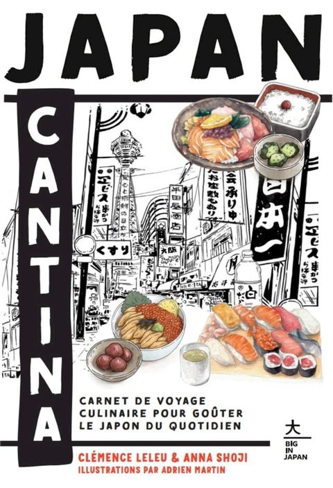 Japan Cantina(Kobo/電子書)