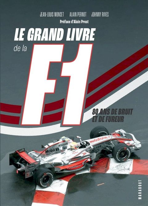 Le grand livre de la F1(Kobo/電子書)