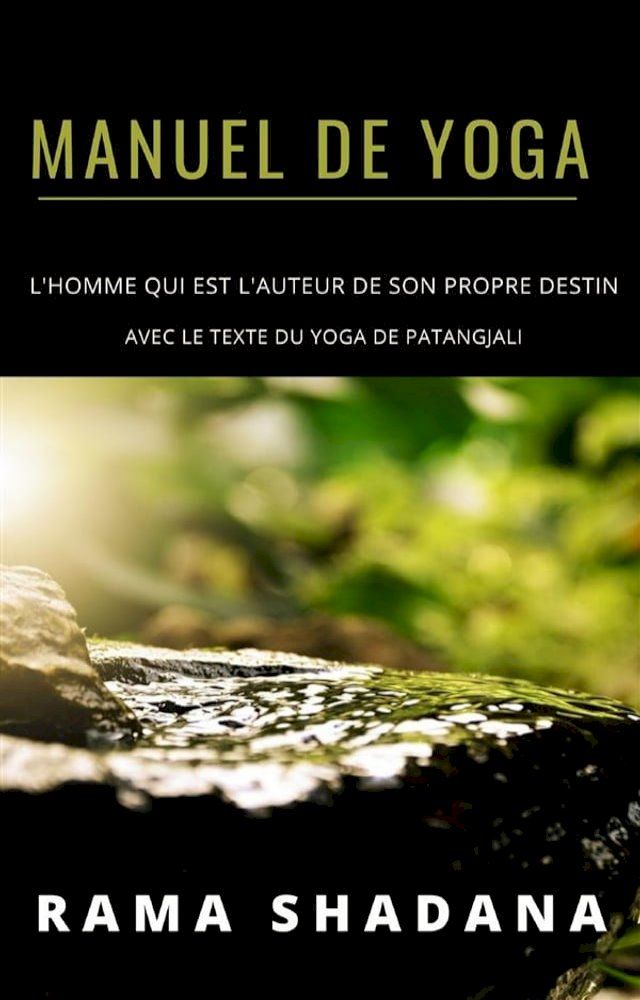  MANUEL DE YOGA - l'homme qui est l'auteur de son propre destin - avec le texte du yoga de Patangjali (traduit)(Kobo/電子書)