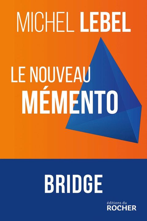 Le nouveau m&eacute;mento(Kobo/電子書)