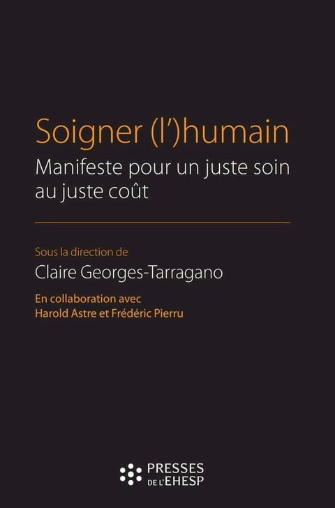 Soigner (l')humain(Kobo/電子書)