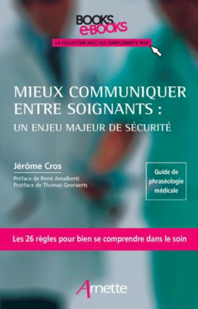  Mieux communiquer entre soignants : un enjeu majeur de sécurité(Kobo/電子書)