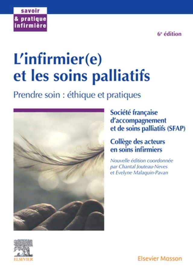  L'infirmier(e) et les soins palliatifs(Kobo/電子書)