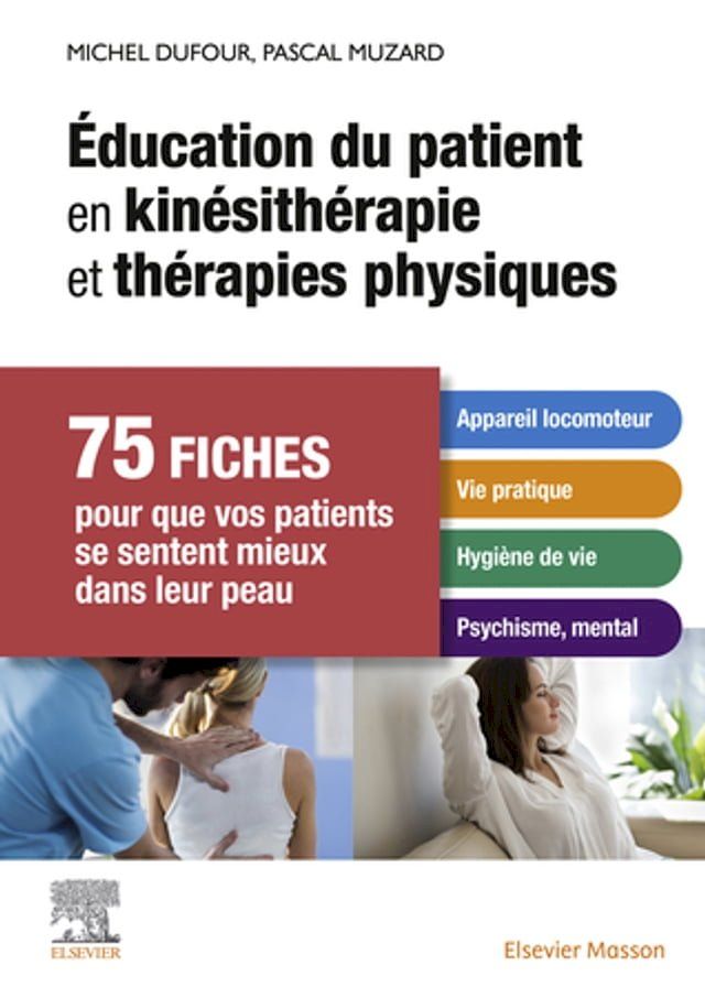  &Eacute;ducation du patient en kinésithérapie et thérapies physiques(Kobo/電子書)