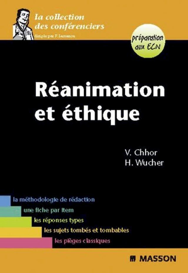  Réanimation et éthique(Kobo/電子書)