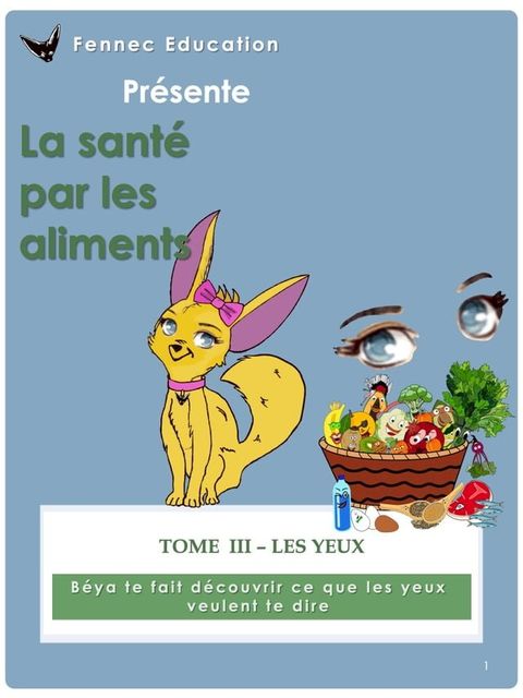 Les Yeux(Kobo/電子書)