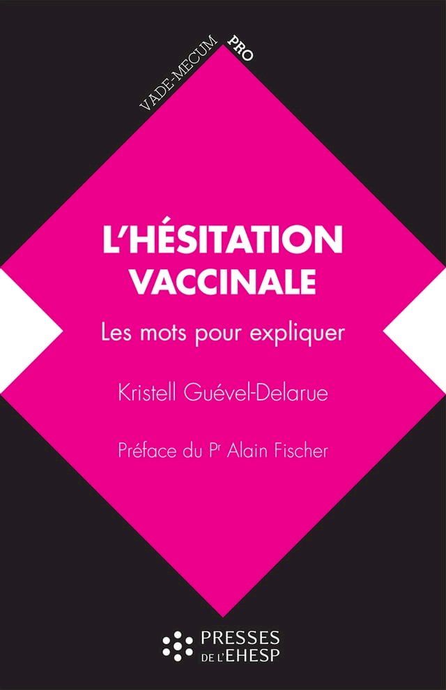  L'hésitation vaccinale(Kobo/電子書)