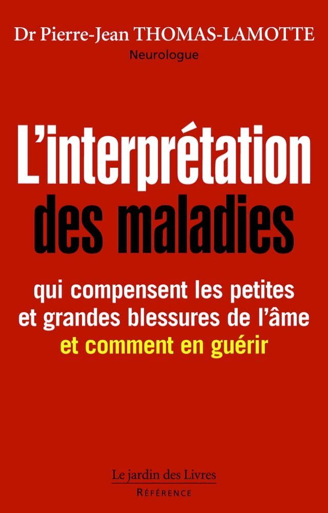  L'interprétation des maladies(Kobo/電子書)