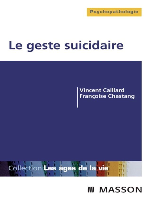  Le geste suicidaire(Kobo/電子書)