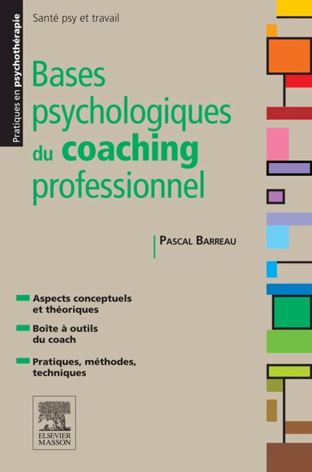  Bases psychologiques du coaching professionnel(Kobo/電子書)