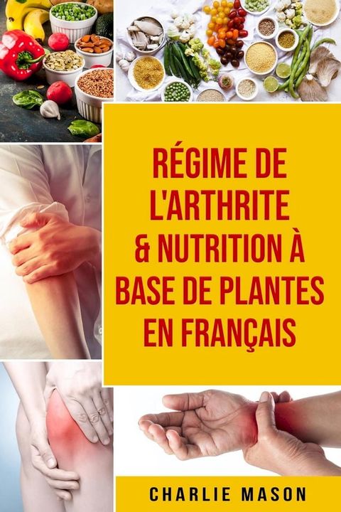 Régime de l'arthrite & Nutrition à base de plantes En français(Kobo/電子書)