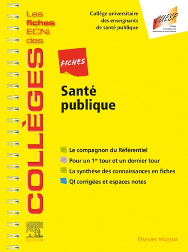  Fiches Santé publique(Kobo/電子書)