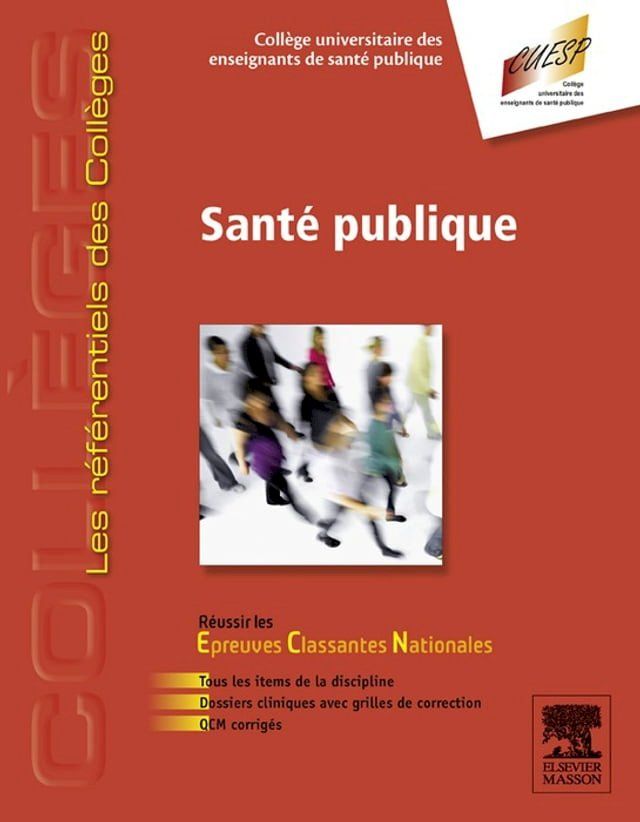  Santé publique(Kobo/電子書)