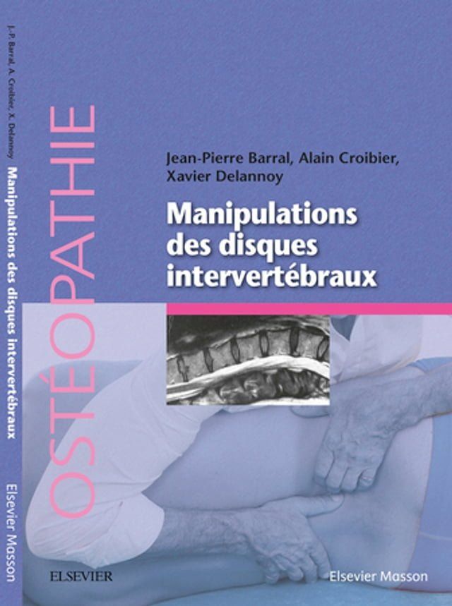  Manipulation des disques intervert&eacute;braux(Kobo/電子書)