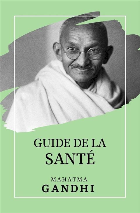 Guide de la Sant&eacute;(Kobo/電子書)