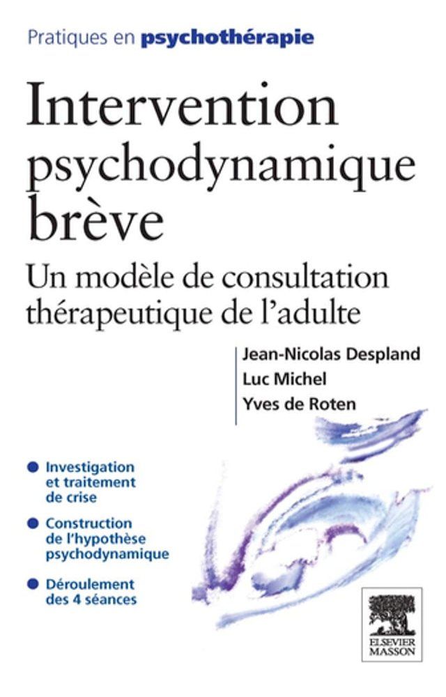  Intervention psychodynamique brève(Kobo/電子書)