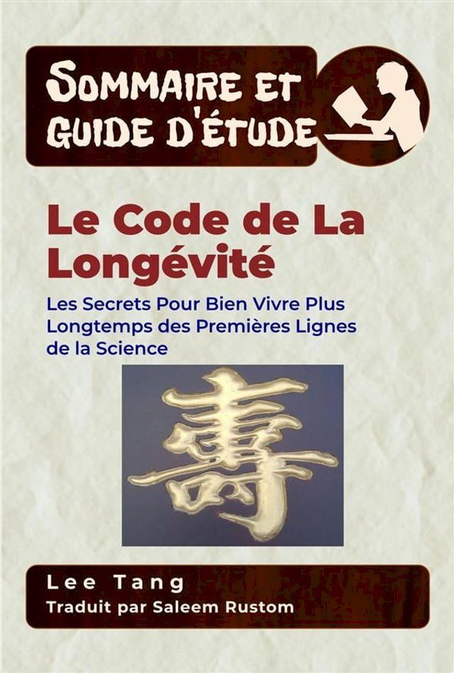  Sommaire Et Guide D’&Eacute;tude – Le Code De La Long&eacute;vit&eacute;(Kobo/電子書)