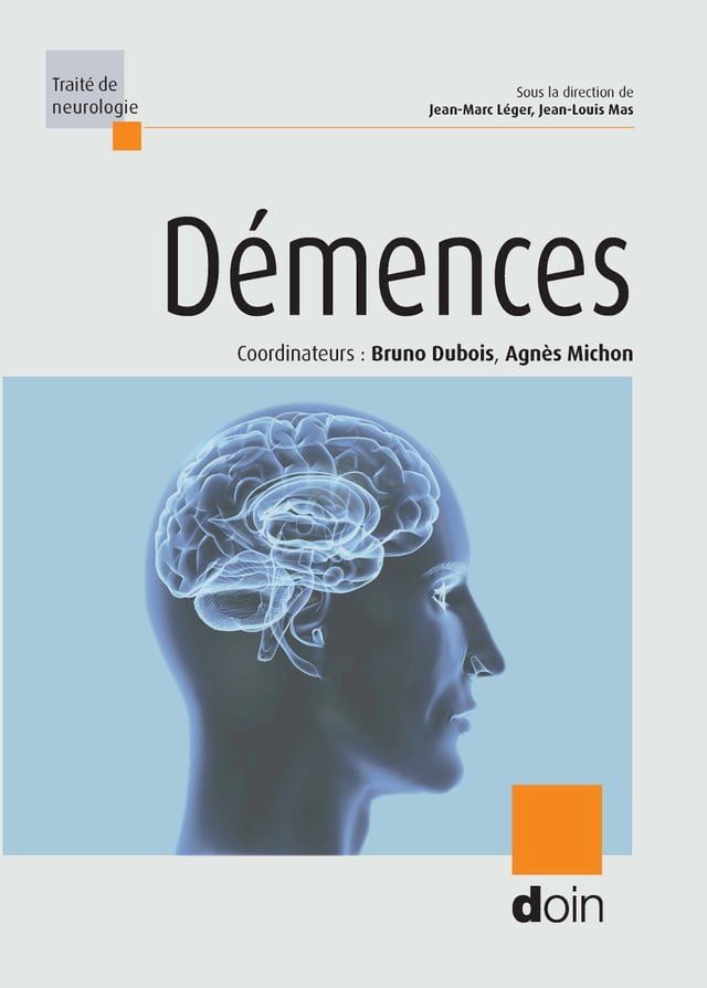  D&eacute;mences(Kobo/電子書)