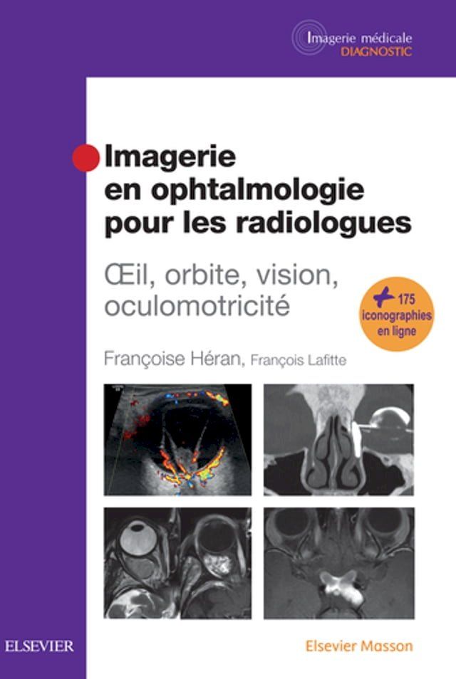  Imagerie en ophtalmologie pour les radiologues(Kobo/電子書)