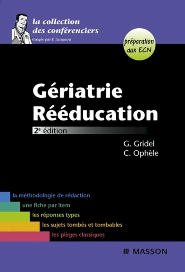  G&eacute;riatrie-R&eacute;&eacute;ducation(Kobo/電子書)