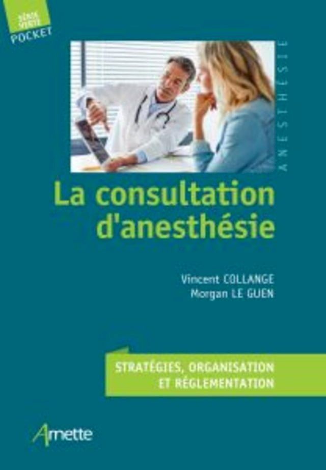  La consultation d'anesthésie(Kobo/電子書)