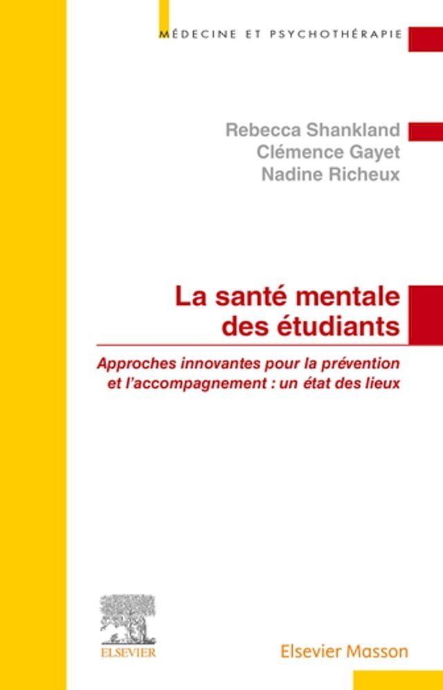  La santé mentale des étudiants(Kobo/電子書)