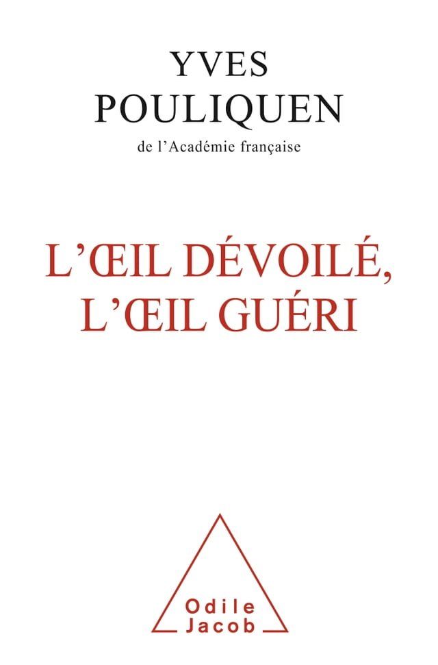  L' &OElig;il d&eacute;voil&eacute;, l’&oelig;il gu&eacute;ri(Kobo/電子書)